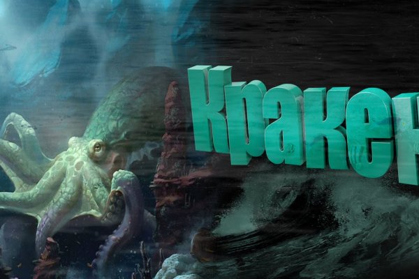 Найдется все kraken 2krn cc