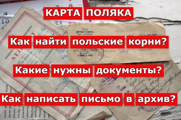 Кракен перестал работать