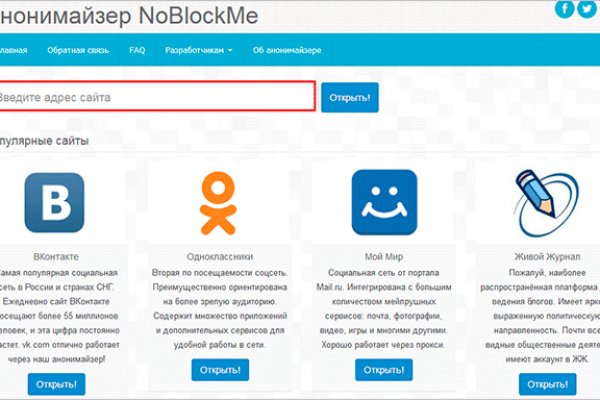 Каталог онион сайтов