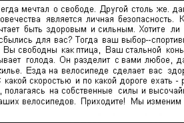 Как восстановить аккаунт кракен