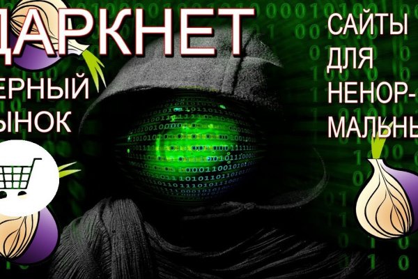 Найдется все kraken 2krn cc что это