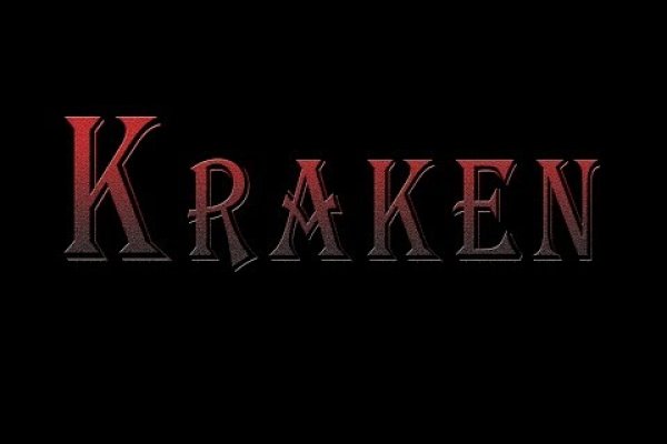 Kraken marketplace