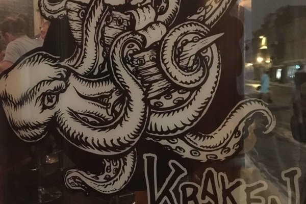 Kraken biz