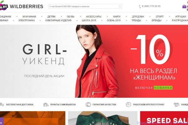 Актуальные ссылки на кракен тор
