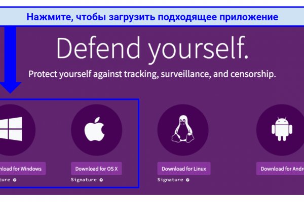 Как зайти на кракен с телефона