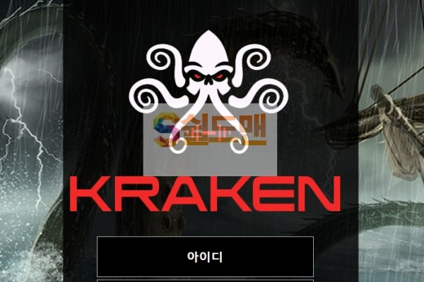 Сайт kraken зеркала